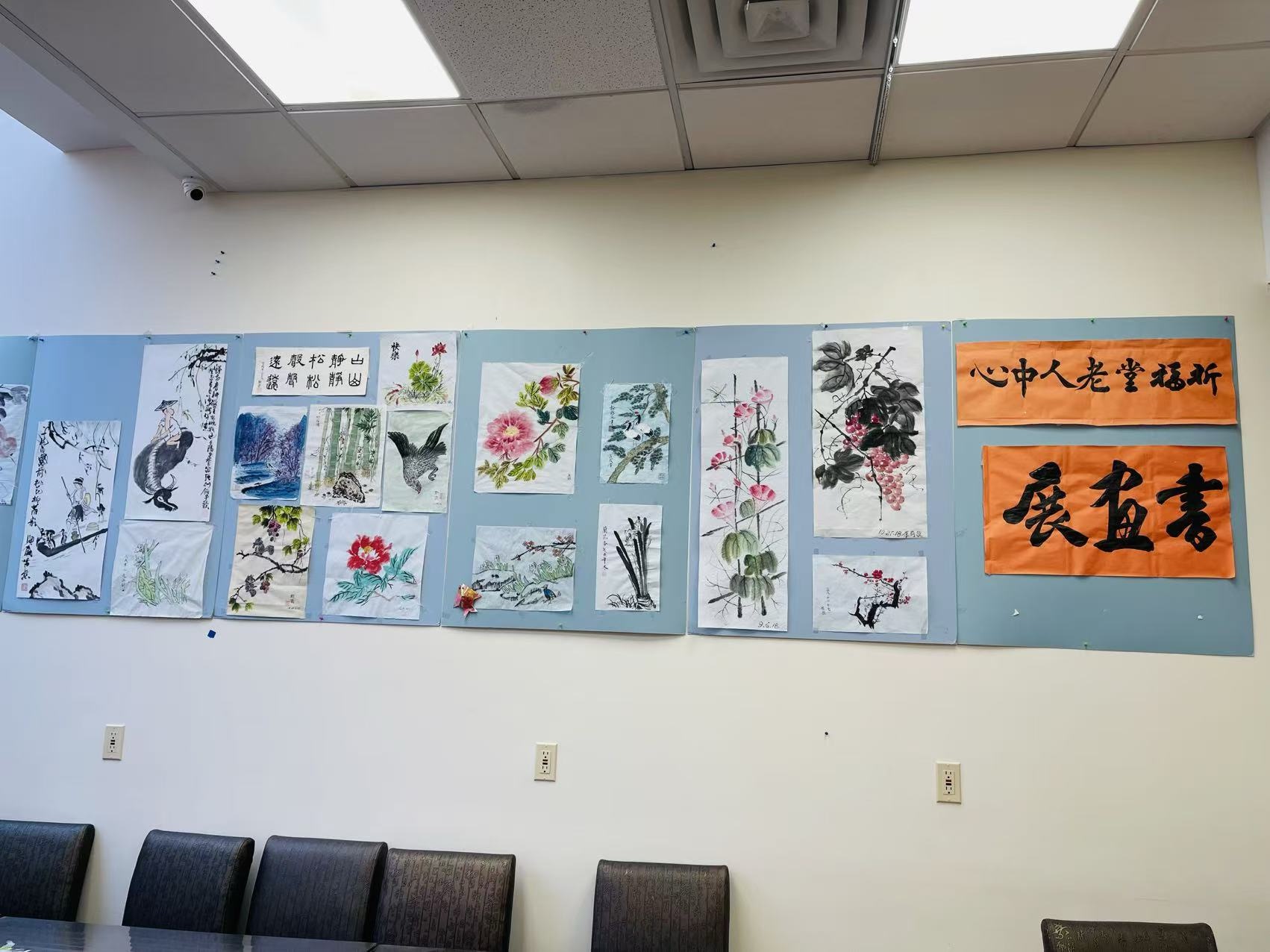 Chifu Center, Inc. 2