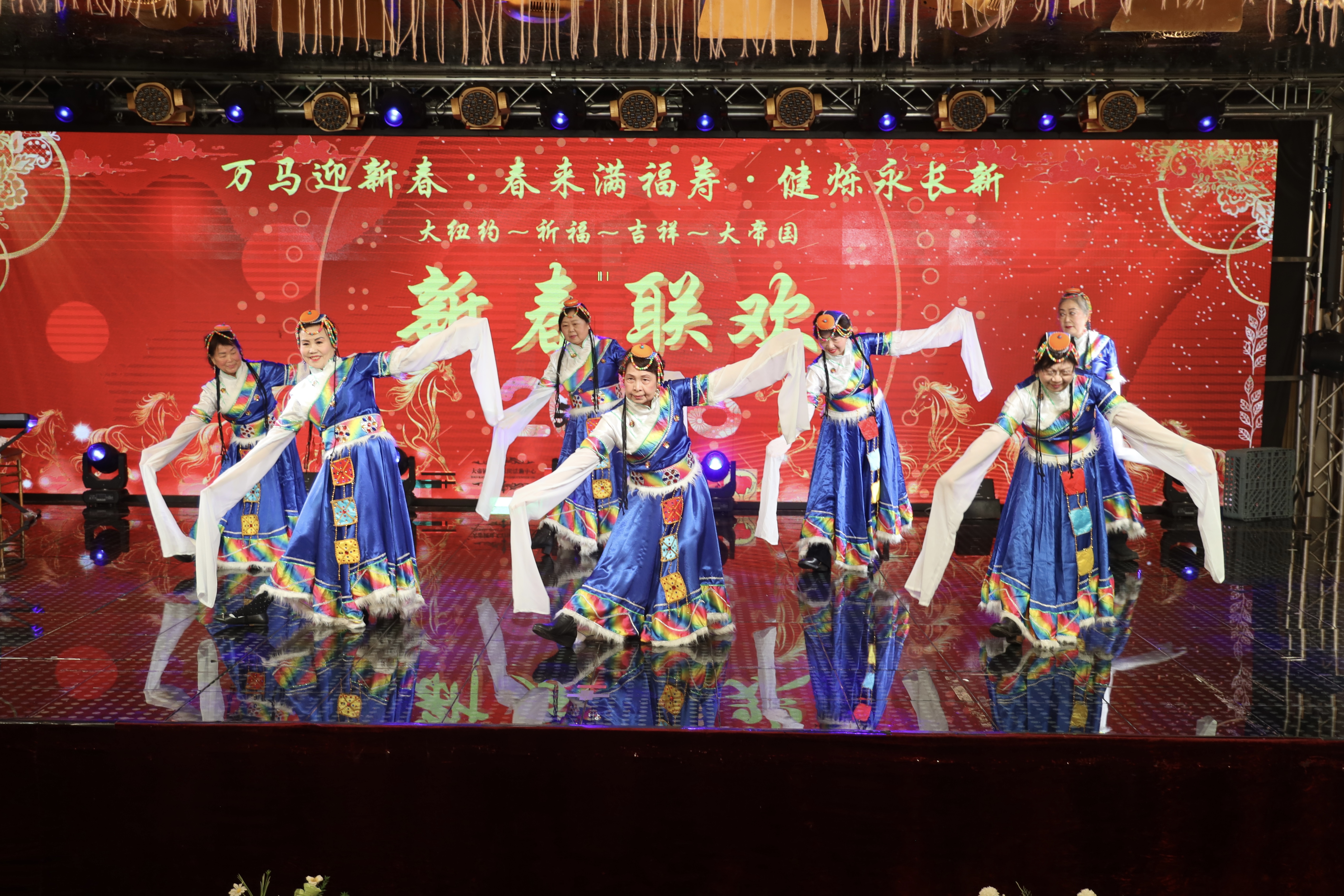 Greater New York Senior Centers 2026 Lunar New Year Gala