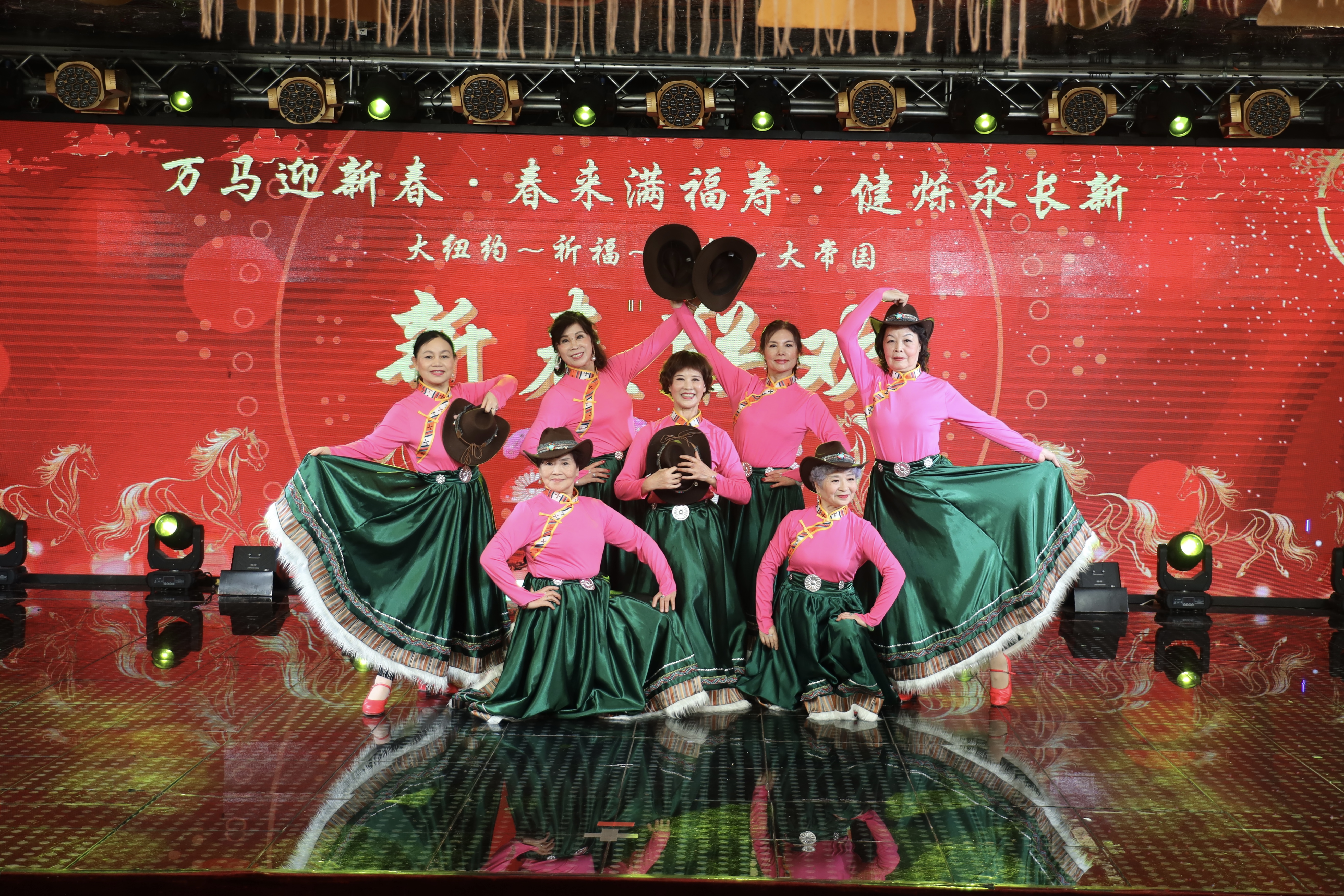 Greater New York Senior Centers 2026 Lunar New Year Gala