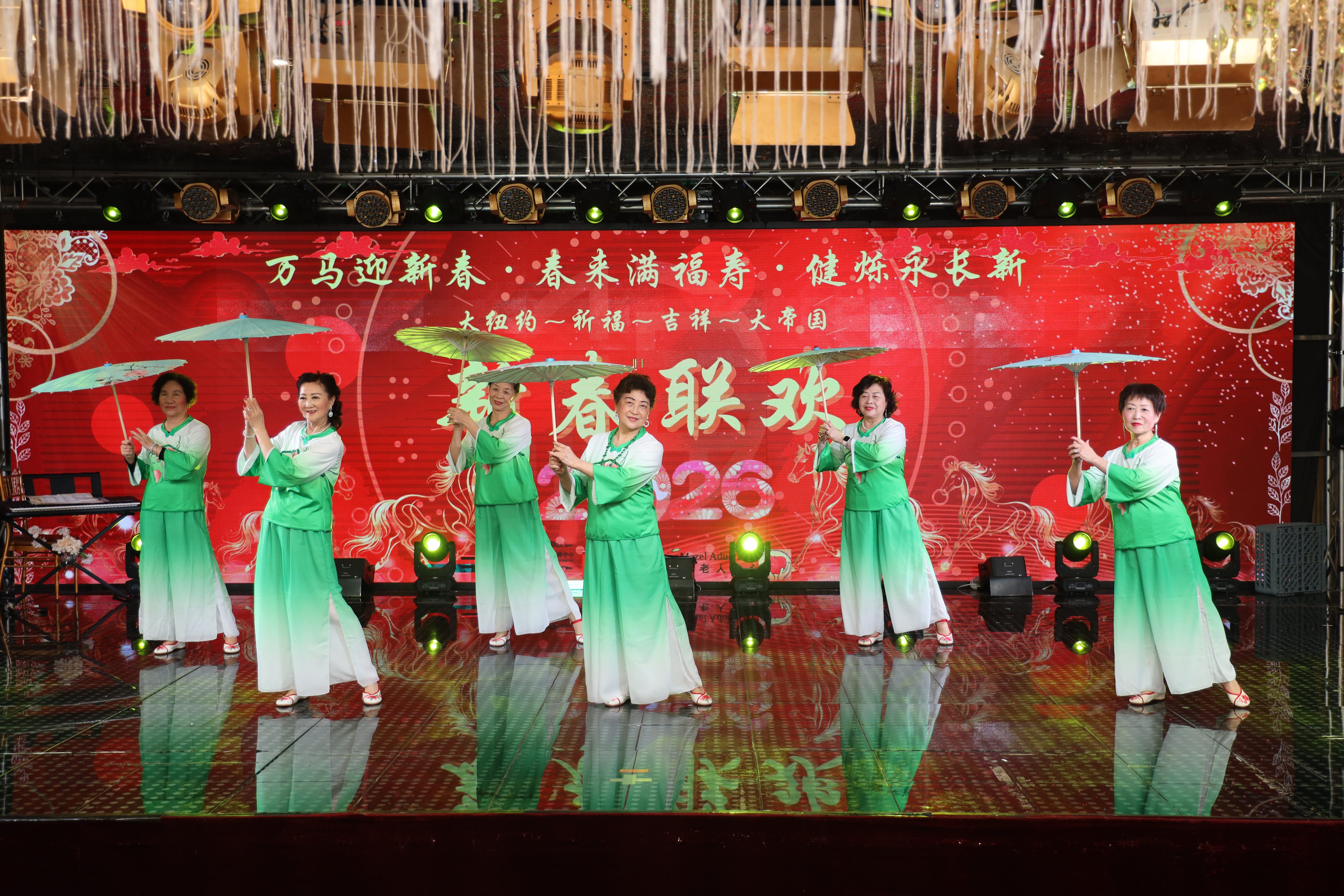 Greater New York Senior Centers 2026 Lunar New Year Gala