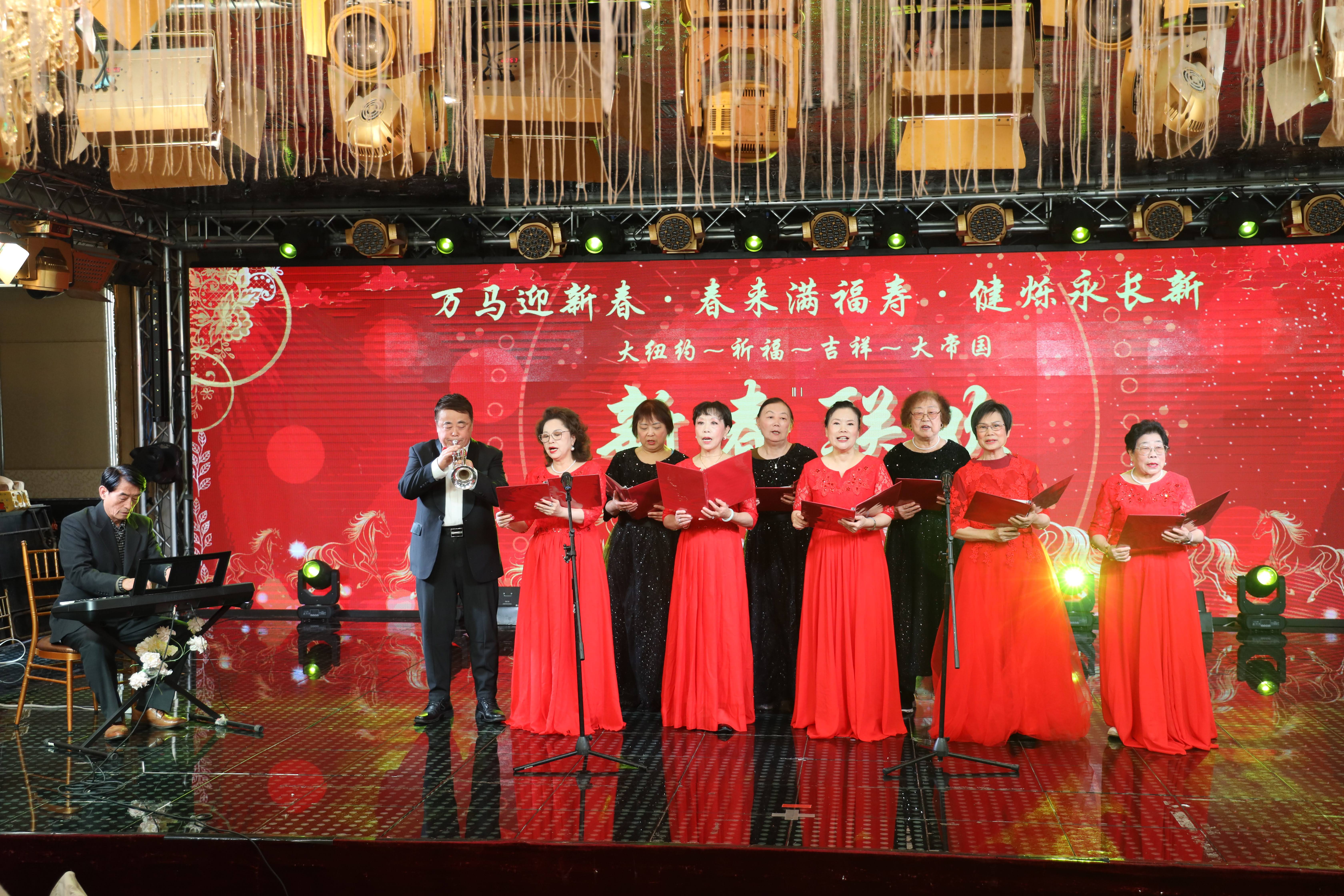 Greater New York Senior Centers 2026 Lunar New Year Gala