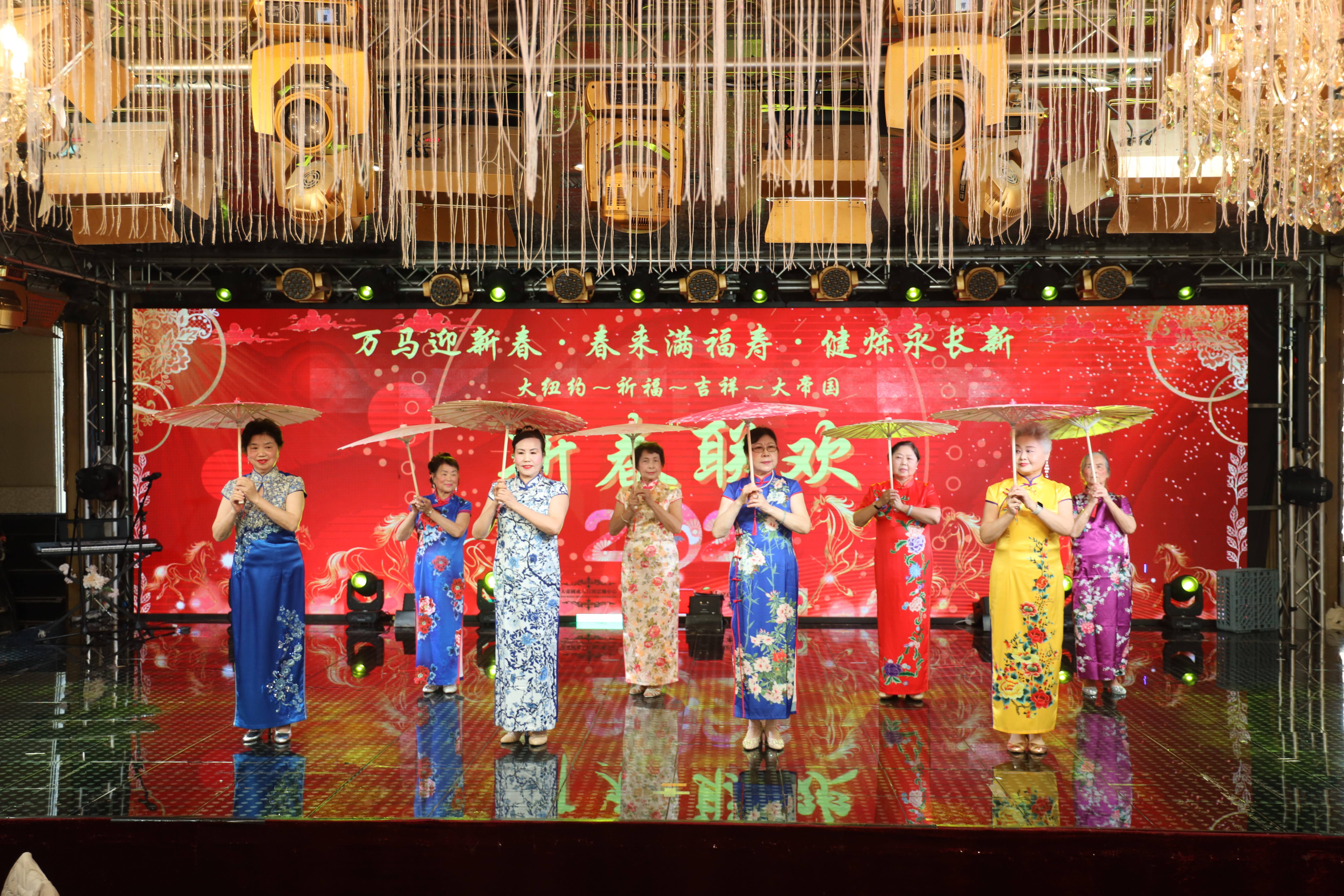 Greater New York Senior Centers 2026 Lunar New Year Gala
